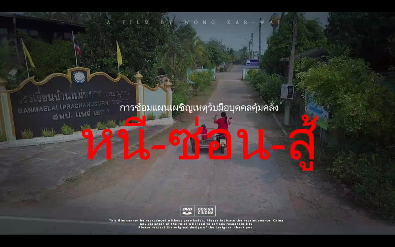 ภาพกิจกรรม